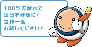 水量が変わらず大幅節水が特徴です！お見積もりは左記よりどうぞ！