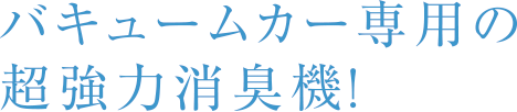 水まわりのトラブルを今すぐ解決