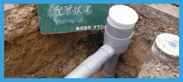 排水設備